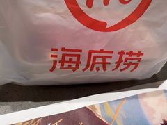 -海底捞火锅(河东万达广场店)