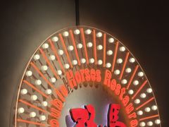 -五道双马·双马餐厅(五道口店)