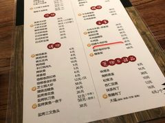 菜单-壹风町烧肉居酒屋(恒丰中央广场店)
