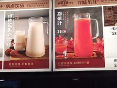 -那家老院子东北菜·饺子·小鸡炖蘑菇(艳华街店)
