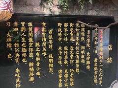-南京大牌档(新街口德基广场店)
