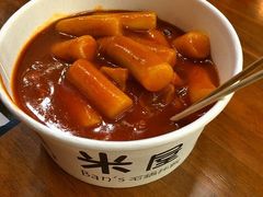 米屋石锅拌饭-米屋石锅拌饭(师大店)