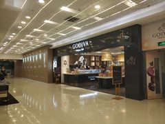 门面-GODIVA(王府井apm店)
