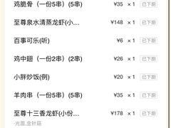 -沪小胖小龙虾(淮海中路旗舰店)