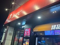 -肯德基(坞城路店)