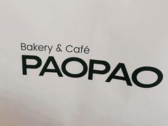 -PAOPAO Bakery&Café(港汇店)
