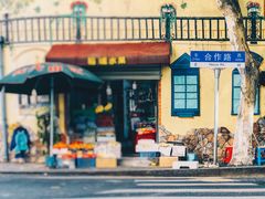-飞马旅黎黄陂路文旅街区