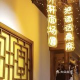 谁说北京是美食荒漠～这家唐玄葫芦鸡必打卡！