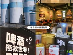-千岛湖燃擎卡丁车赛车主题乐园(秀湖路店)