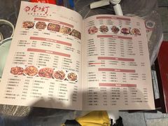 菜单-壹盏灯(惠农店)