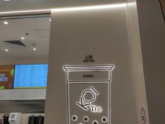 -KOI Thé(力宝广场店)