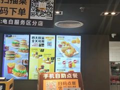 -麦当劳(电白服务区店)