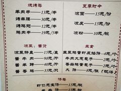 -南来顺饭庄·清真(南菜园店)