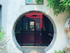 -苏州文旅花间堂·探花府酒店