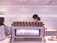 -% Arabica阿拉比卡咖啡(武汉天地店)