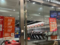 -乐刻运动健身精品馆(览秀城店)