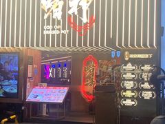 -啫神·广州地标美食(北京路店)