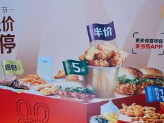 -麦当劳(郴州北湖店)