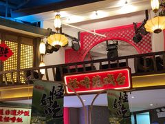 -怪噜范·贵阳小吃大排档旗舰店(世纪金源店)