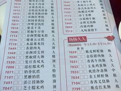 -金苑海鲜酒家(新港中路店)