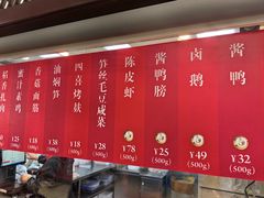 -王家沙点心店(南京西路总店)