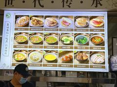 -昌顺马记小吃店(昌盛园店)