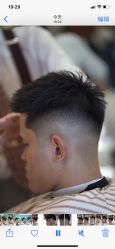 -贝勒爷专业男发