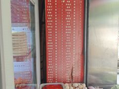 -幸福铁板烧(共和村店)