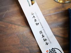 -朝馆·市井本味菜