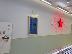 -红星前进面包牛奶公司(畅春园店)