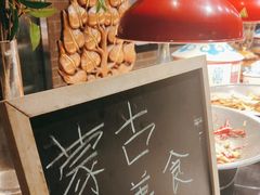 -常州新城希尔顿酒店·OPEN全日餐厅