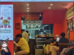 -大嘻咹biangbiang面(历史博物馆店)