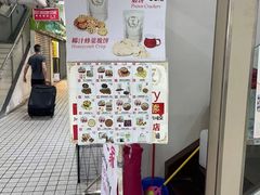 -珍妮曲奇聪明小熊(尖沙咀店)