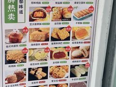 -闻酥园(青羊区文殊坊店)