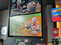 -吉野家(秀谷店)