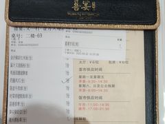 -喜宴又一村·粤菜·茶点·海鲜(壹方天地店)