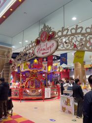 -哈姆雷斯(王府井百货大楼店)