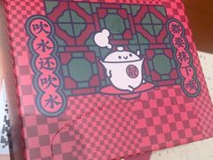 -点都德(汇盈广场店)