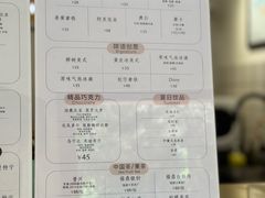 -啡语
