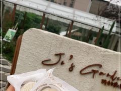 -Jo's Garden