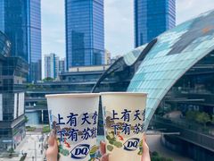 -DQ·蛋糕·冰淇淋(苏州中心店)