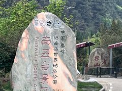-终南山南五台景区