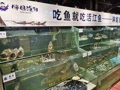 -胖姐渔村(中源大道店)