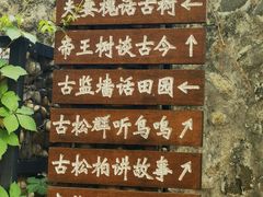 -康陵正德春饼宴26号