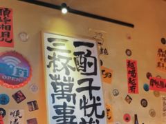 -三杯赤運·中式小酒馆(所城里店)