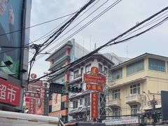 -唐人街(耀华力路)