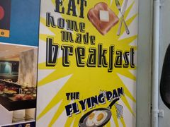 -The Flying Pan(骆克道)