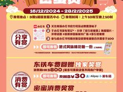 -新城市广场