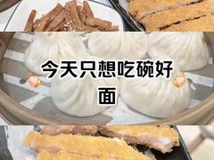 -馋三尺蟹粉小笼(人民广场店)