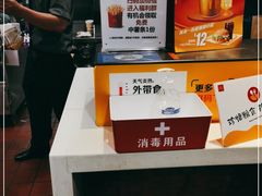 -麦当劳(武商建二店)